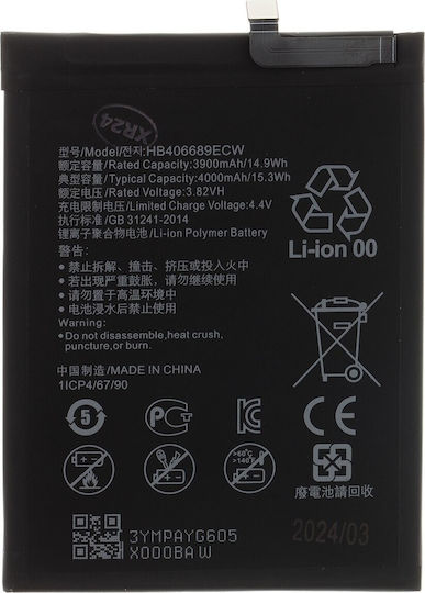 Huawei Compatible Replacement Battery 4000mAh for Huawei models compatible with HB396689ECW / HB406689ECW