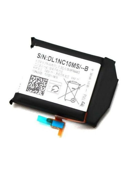 Samsung Battery (Gear Fit 2 R360)