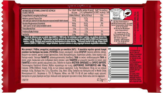 Wafer Dark Chocolate 41.5g