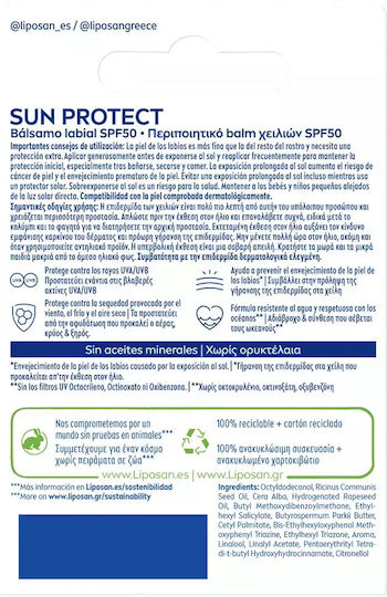 Liposan Слънцезащитен Балсам За Устни SPF50 4.8гр