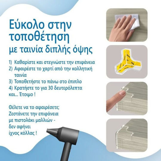 Baby Wise Γωνία Προστασίας 12τμχ