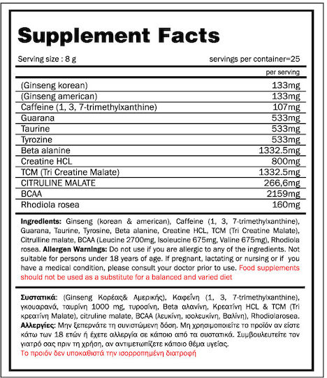 GoldTouch Nutrition Focus & Power 200g Lemon