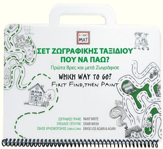Akademi Cocuk Ζωγραφική