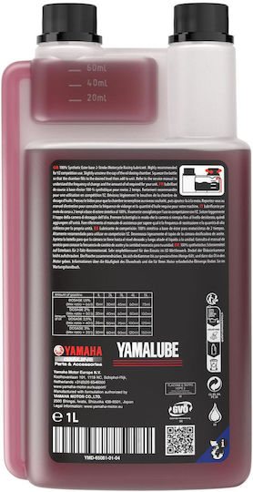 Yamaha RS2 Synthetic Motorcycle Oil for Two-Stroke Engines 1lt
