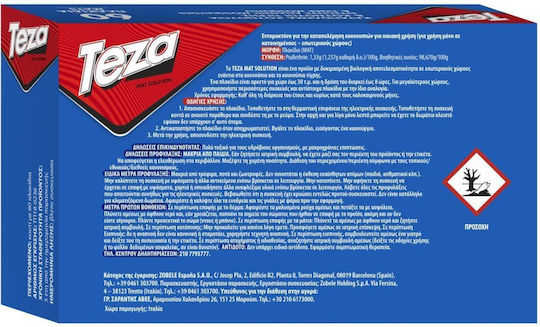 Teza Εντομοαπωθητικές Ταμπλέτες για Κουνούπια 60 tabs