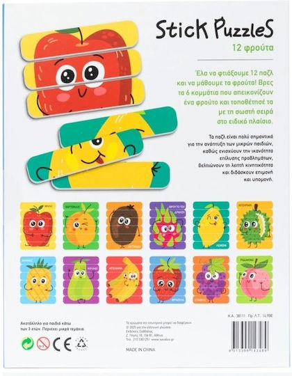 Stick Puzzles 12 Fruits Make 12 Puzzles X 6pcs