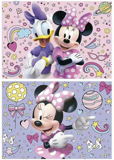 Παιδικό Puzzle 48pcs Educa