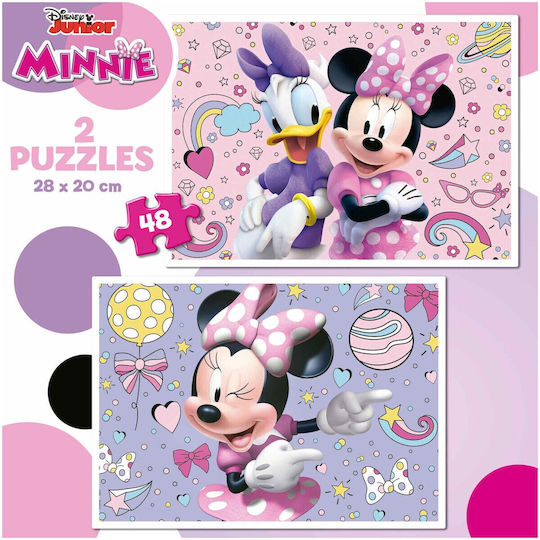 Παιδικό Puzzle 48pcs Educa