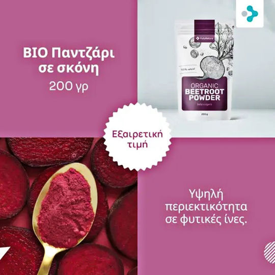 FutuNatura Organic Product Beetroot Powder 200gr