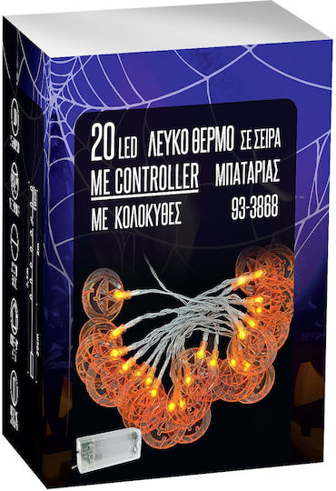Halloween Γιρλάντα 20 Led Φωτάκια Κολοκύθες & Controller