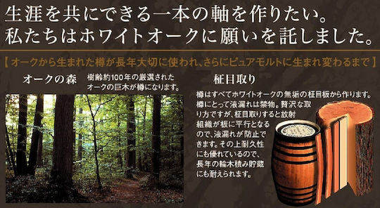 Uni Mitsubishi Pure Malt Oak Wood Premium Edition Mechanical Pencil M52005 4902778700204 Nibs 0.5 Mm