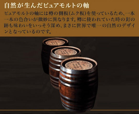 Uni Mitsubishi Pure Malt Oak Wood Premium Edition Mechanical Pencil M52005 4902778700204 Nibs 0.5 Mm