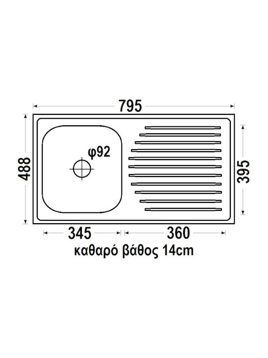 Drop-In Sink Inox W80xD50cm Silver