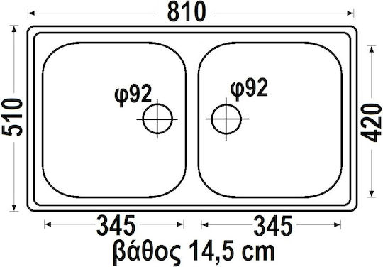 7-05-172 Ένθετος Inox Μ81xΠ51cm Ασημί