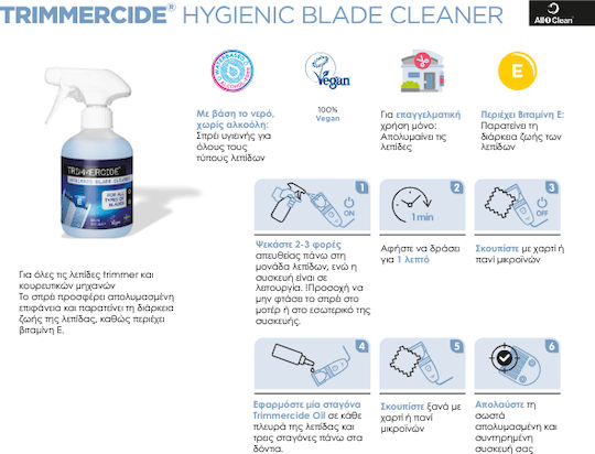 Trimmercide Hygienic Blade Cleaner 300ml