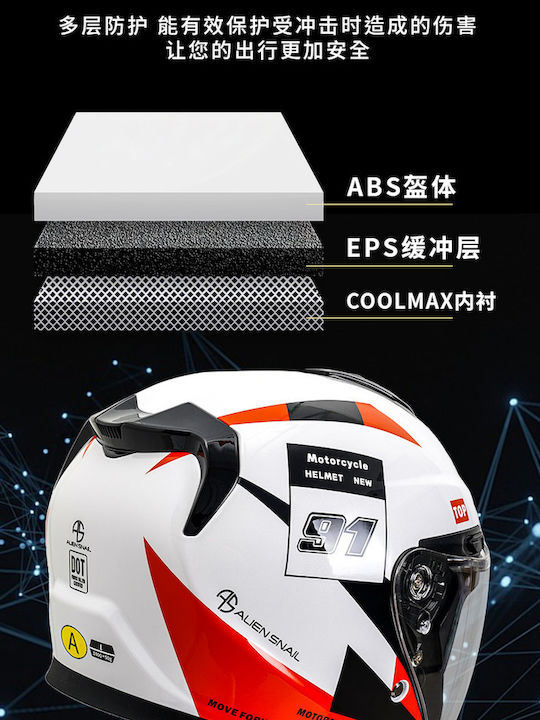 Alien Snail R18 White/Black/White Motorradhelm Jet DOT mit Sonnenblende