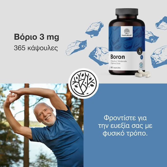 Healthy World Bor 3mg 365 capsule