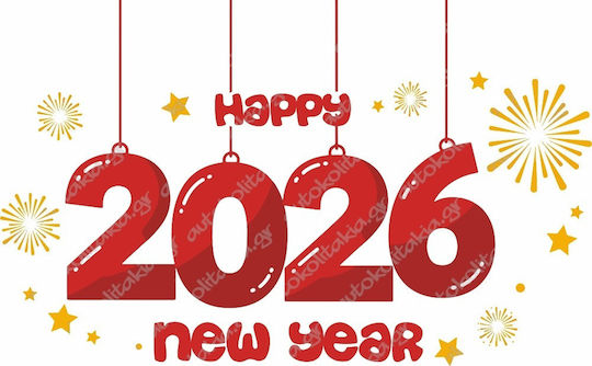 Αυτοκόλλητο Βιτρίνας - Happy New Year 8 - 50cm X 30cm
