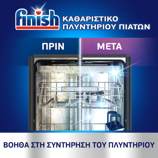 Finish с аромат Лимон 3x250мл