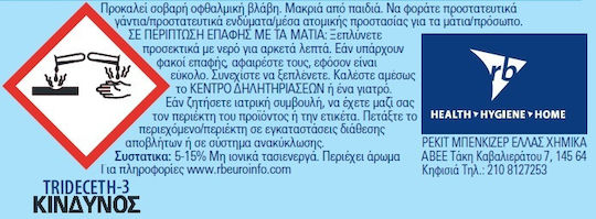 Finish с аромат Лимон 3x250мл