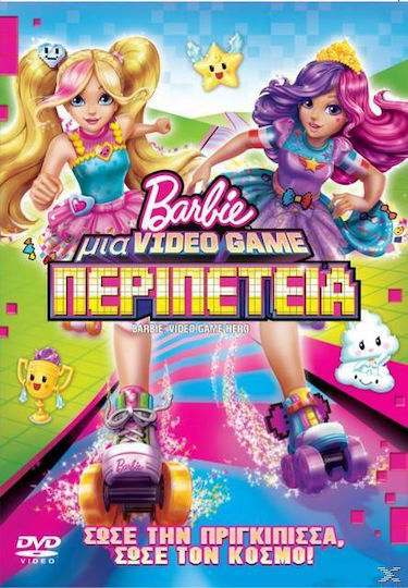 Barbie Video Game Hero DVD