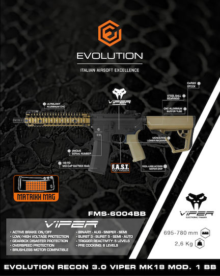 Evolution Παιδικό Πιστόλι