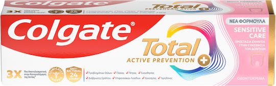Colgate Total Active Prevention Sensitive Care Οδοντόκρεμα 75ml