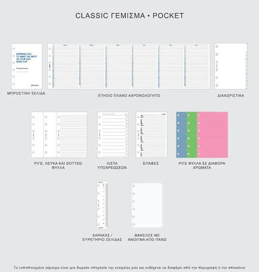 Filofax Ετήσιο Organizer Norfolk Φυστικί Δερμάτινο 12.5x15εκ.