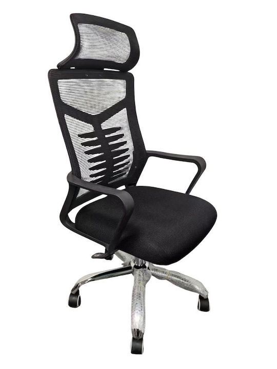 Dream House Office Chair With Recline And Adjustable Arms Black