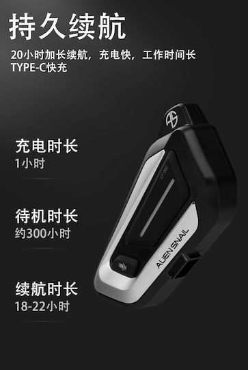 Alien Snail Earphone ET-002 Мотоциклетна комуникационна система за един каскет с Bluetooth