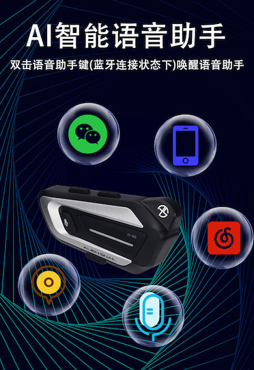 Alien Snail Earphone ET-002 Мотоциклетна комуникационна система за един каскет с Bluetooth