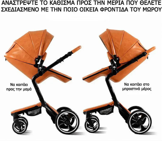 Fiko FooFoo Adjustable 2 in 1 Baby Stroller Suitable for Newborn Tabac Brown