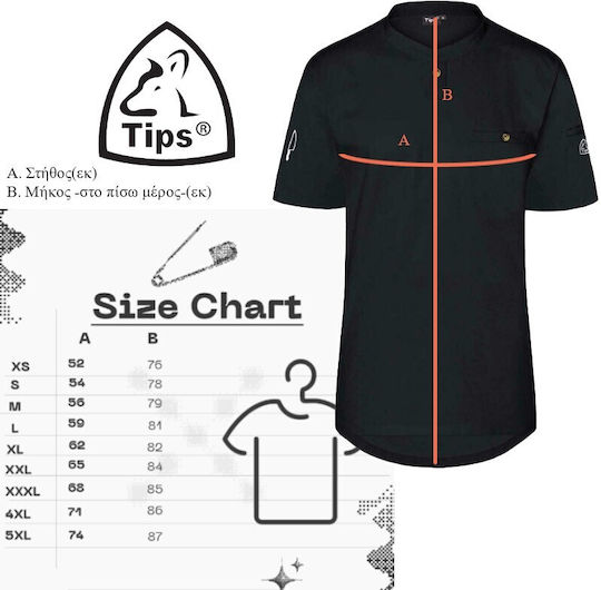Tips Blouse Chef Microfiber Khaki with Short Sleeve