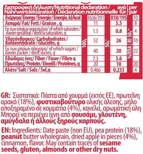 Nutri-MCH Vitra Bar Protein with Flavor Forest Cranberry 50gr