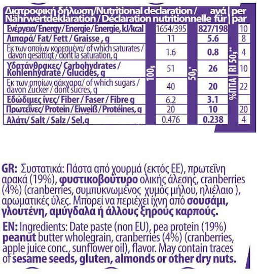 Nutri-MCH Vitra Bar Protein with Flavor Almond Caramel 50gr
