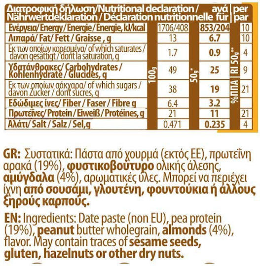 Nutri-MCH Vitra Bar Protein with Flavor Almond Caramel 50gr