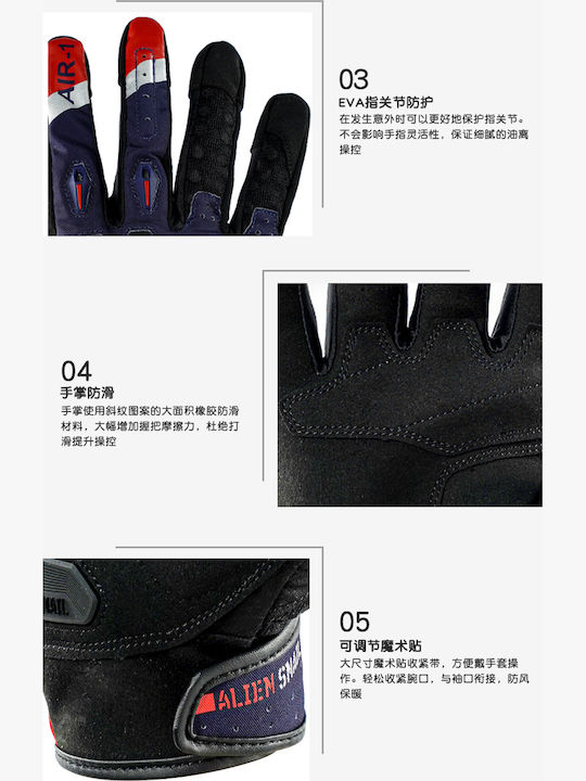 Alien Snail T1 Men's Motorcycle Gloves All Seasons Black