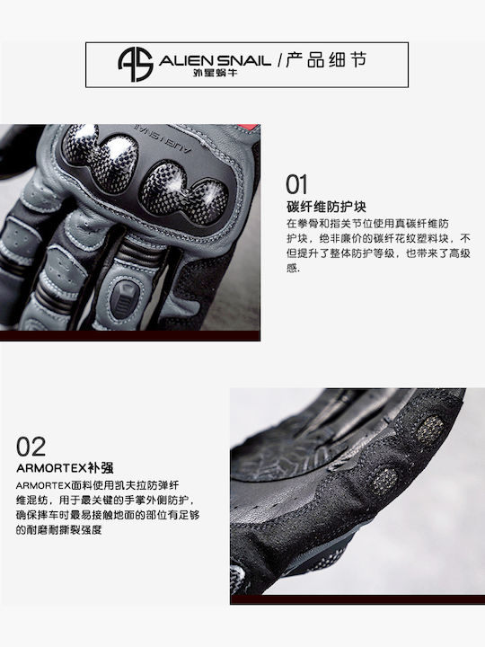Alien Snail AT 90 Rally Winter Herren Motorradhandschuhe Black Gray