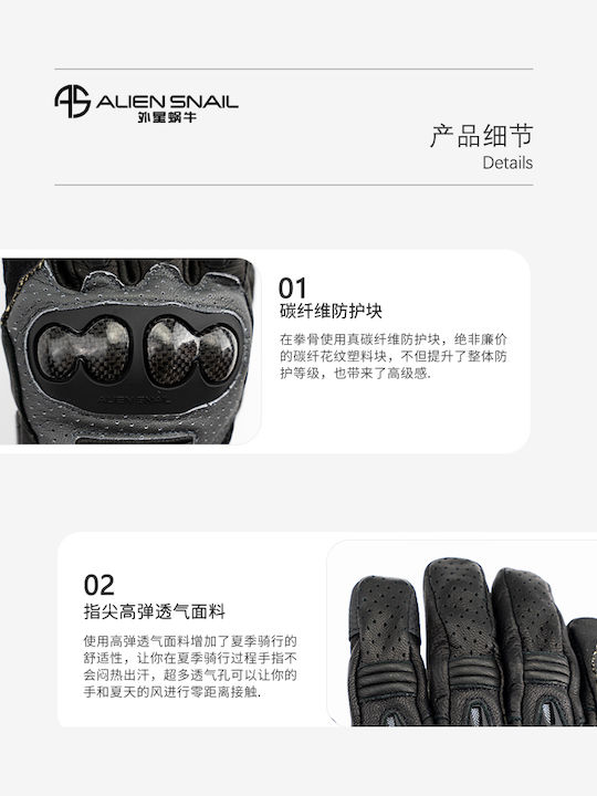 Alien Snail AT80 Rally Winter Men's Motorcycle Gloves Black