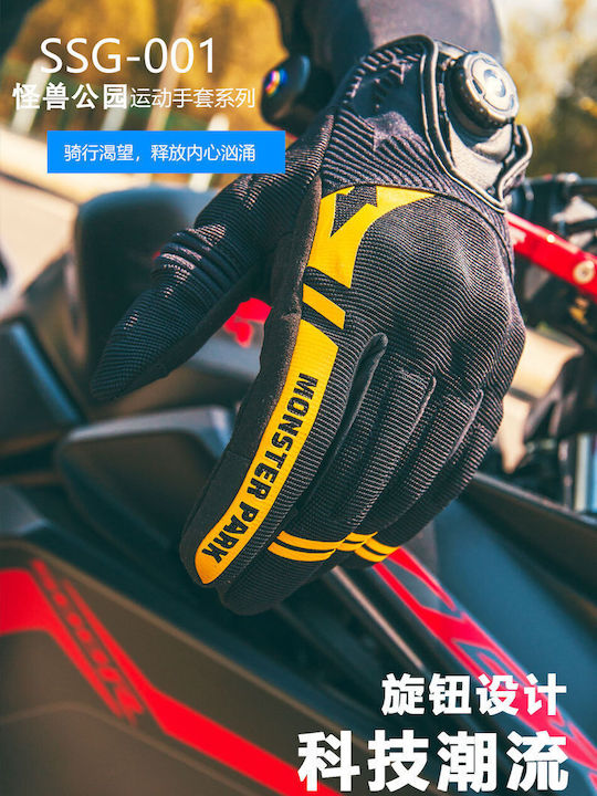 Monster Park SSG-001 Men's Motorcycle Gloves All Seasons Yellow / Gray