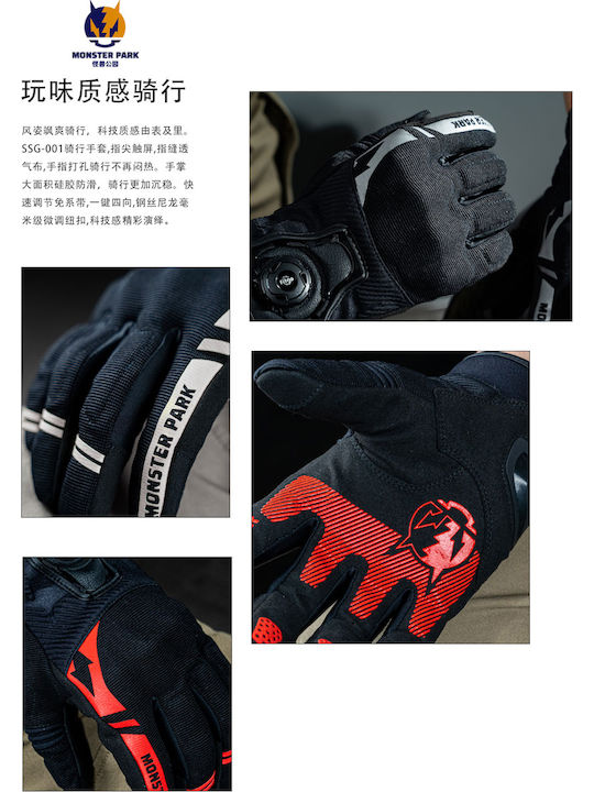 Monster Park SSG-001 Men's Motorcycle Gloves All Seasons Yellow / Gray