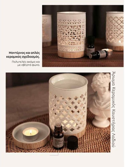 Viosarp Αρωματιστής για Αιθέρια Έλαια 5206753048831