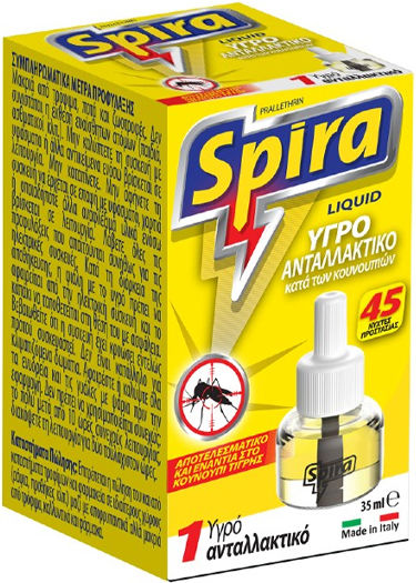 Spira Ανταλλακτικό Υγρό για Κουνούπια 35ml