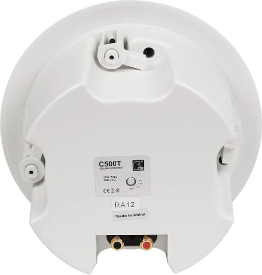GloboStar Παθητικό Ηχείο Οροφής 30W (Τεμάχιο) Λευκό