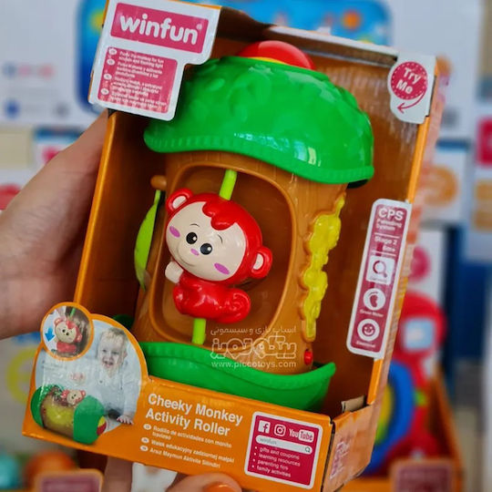 Monkey Activity Roller Winfun 0758