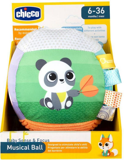 Chicco Топка с музика