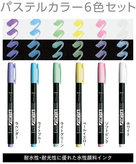 Tombow Designing Marker