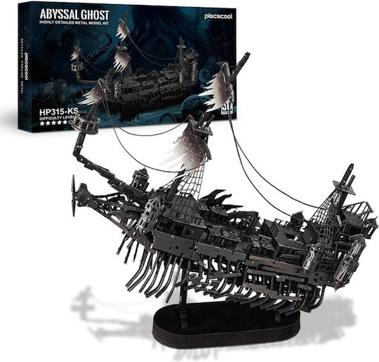 Piececool Παιχνίδι Κατασκευών Abyssal