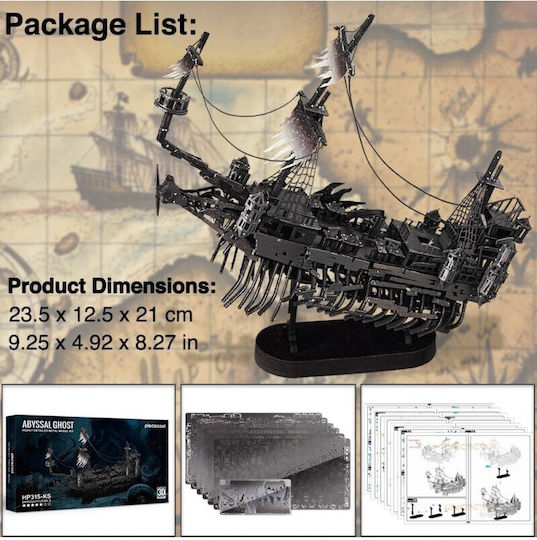 Piececool Παιχνίδι Κατασκευών Abyssal