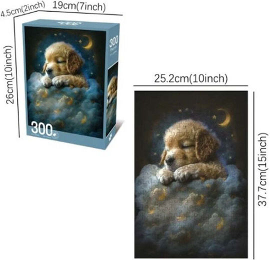 Παιδικό Puzzle για 8+ Ετών 300pcs Trademarkt